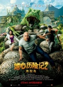 蜀山传每日活动精彩玩法一览